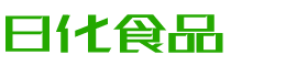 张家口韩香子食品有限公司